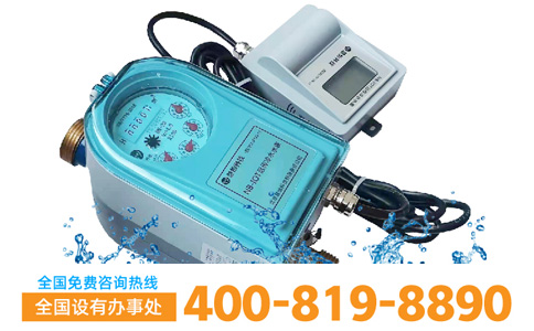 NBIOT物联网不锈钢热水表