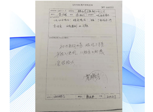 甘肃兰州洁康水利新科技公司