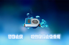 智能IC卡水表 谁在受益?