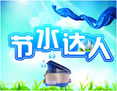 实行阶梯水价一定要改成智能水表么?