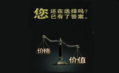 水表价格太片面，价值高，才是硬道理