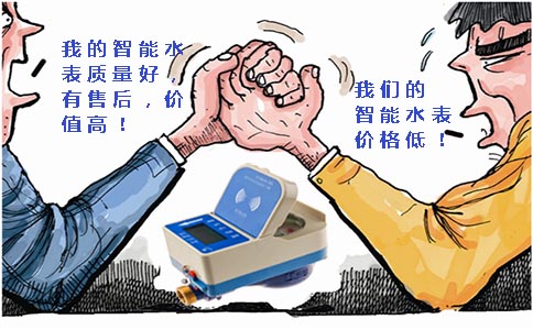 水表价格