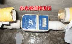 水表冻爆了与水表价格高低有关吗?