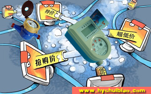 水表价格背后的真相