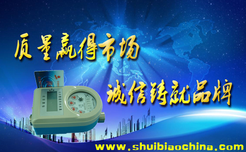 智能水表价格不是最便宜才有前途