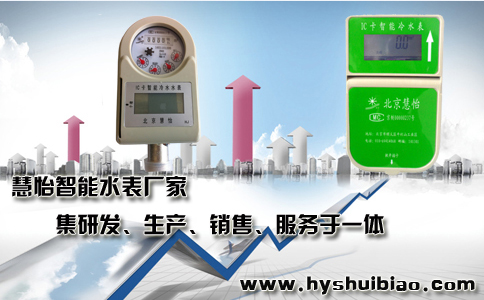 很多水表厂家推出价格百元智能水表