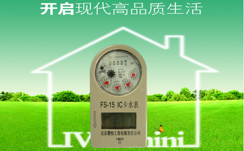智能水表价格取决于材质功能