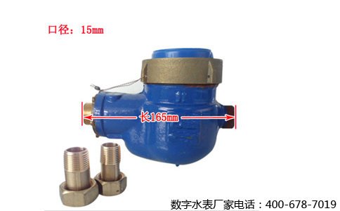 数字水表与智能水表的价格不同，功能特点也不同