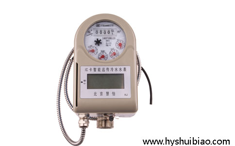 家用智能水表升级版，智能远传阀控水表