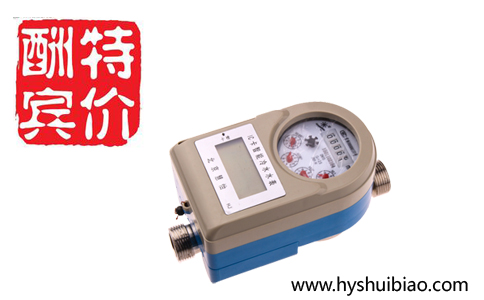 采购IC卡智能水表，轻松省钱过夏季