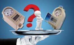 买智能水表，应先看质量再考虑价格