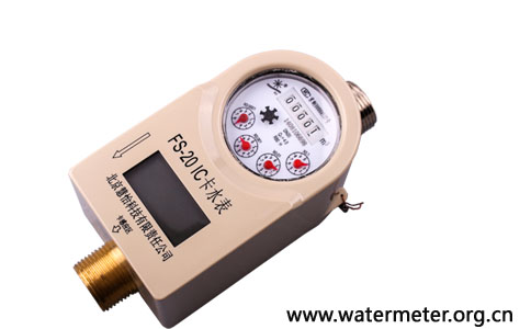 一般IC卡水表