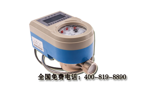 物联网水表厂家电话
