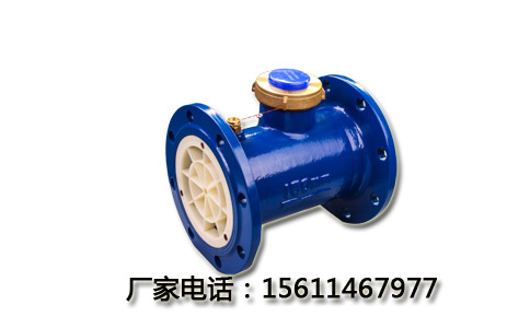 智能大口径水表