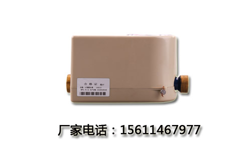 智能水表价格