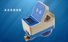 电子水表预付费管理系统的优势