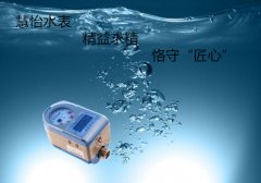 如何避免买到劣质的家用水表