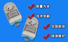 NB-IOT水表与其他物联网水表区别