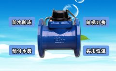 光电直读远传智能冷水表问题解析