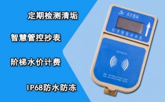 刷卡插卡家用水表厂家综合实力