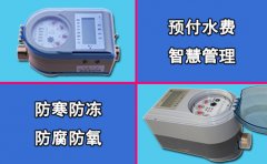 防冻家用水表自转怎么办?