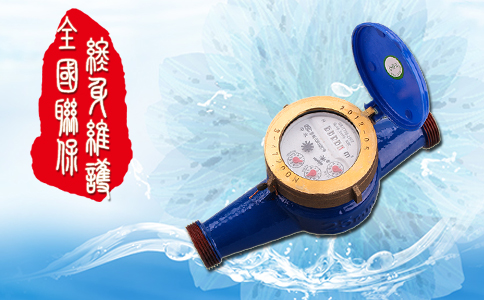 机械水表大小口径工作原理