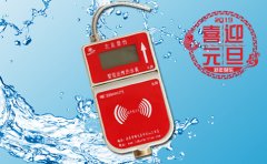 热水表水平旋翼磁卡热水计量