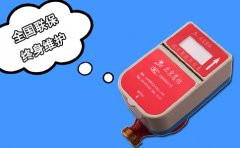 热水表和冷水表的价格一样吗?