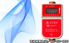 智慧计量远传热水表价格及厂家