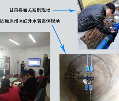 宁夏固原原州区水利局