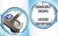 远传水表代替机械水表